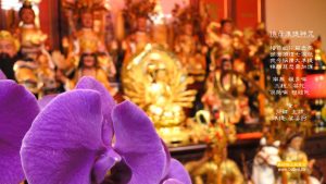 準提佛母 電腦桌布