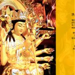 準提佛母 電腦桌布