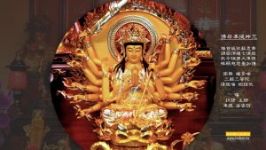 準提佛母 電腦桌布